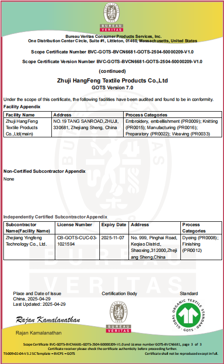 Scope Certificate_GOTS_Zhuji HangFeng Textile  图片